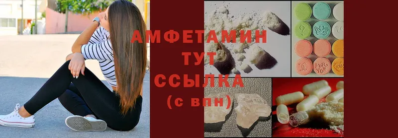 Amphetamine 98%  где купить наркоту  Никольск 