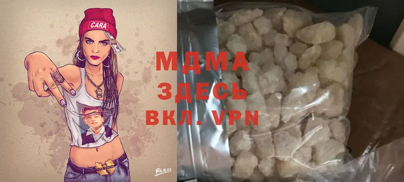 МДМА молли  Никольск 